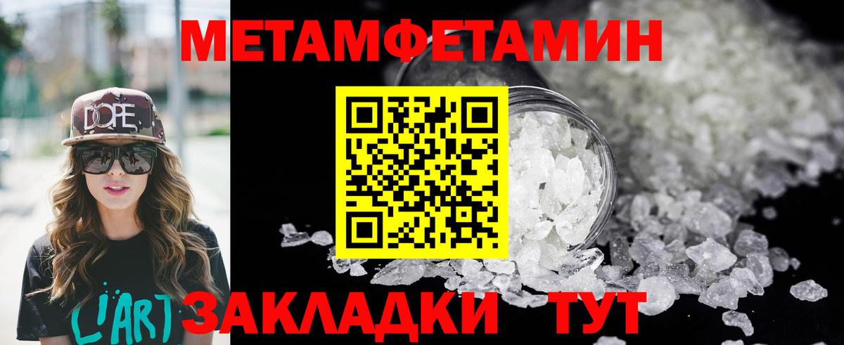 АМФЕТАМИН  Вход с VPN  Amphetamine  Фурманов  АМФЕТАМИН VHQ 