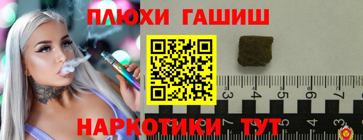 ГАШ VHQ Фурманов