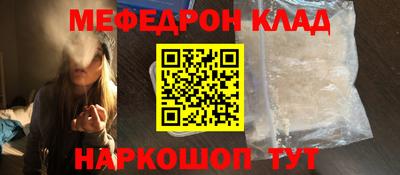 гидра Нальчик