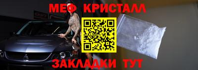 соль ск Наро-Фоминск