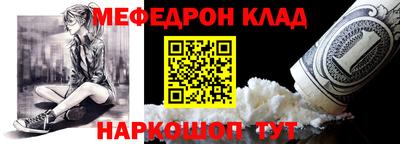 эйфоретик Нарткала