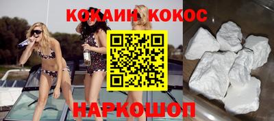 эйфоретик Нарткала