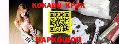 гидра Нальчик
