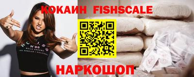 гидра Нальчик
