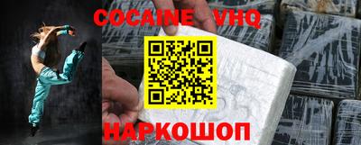 соль ск Наро-Фоминск