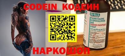 соль ск Наро-Фоминск