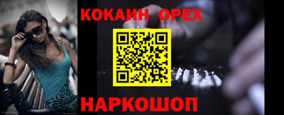 соль ск Наро-Фоминск