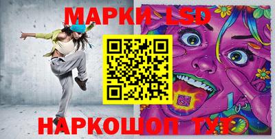 гидра Нальчик