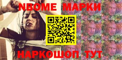 эйфоретик Нарткала