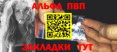 эйфоретик Нарткала