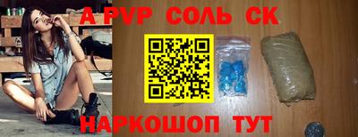 гидра Нальчик