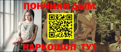 соль ск Наро-Фоминск