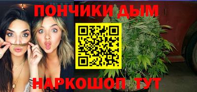 гидра Нальчик
