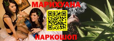 соль ск Наро-Фоминск
