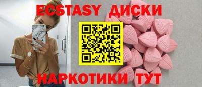 гидра Нальчик