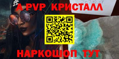соль ск Наро-Фоминск