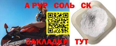 гидра Нальчик
