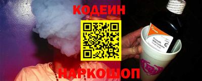 гидра Нальчик