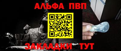эйфоретик Нарткала