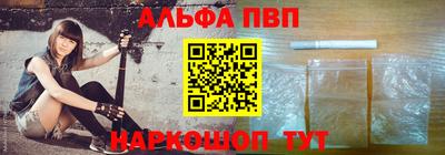 гидра Нальчик