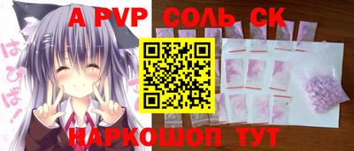 эйфоретик Нарткала