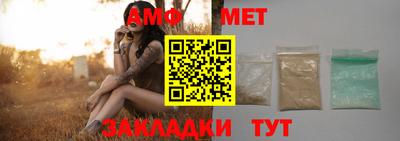 соль ск Наро-Фоминск
