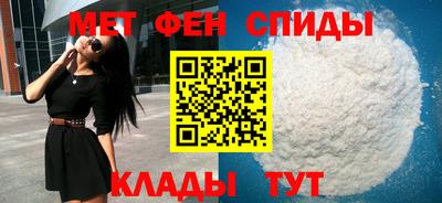 соль ск Наро-Фоминск