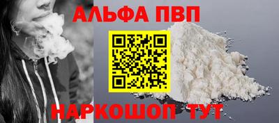 соль ск Наро-Фоминск