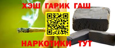 соль ск Наро-Фоминск
