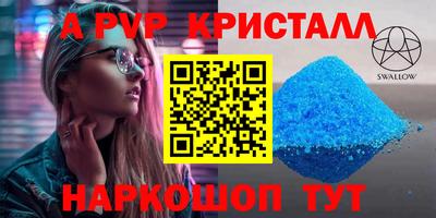 гидра Нальчик