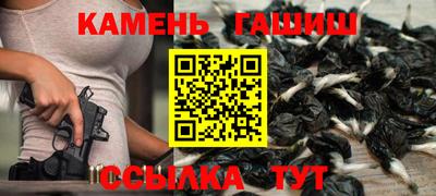 гидра Нальчик