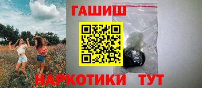 гидра Нальчик
