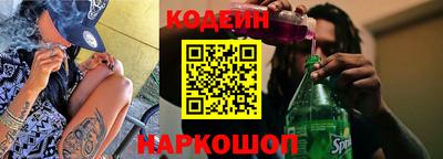 эйфоретик Нарткала