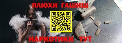 гидра Нальчик