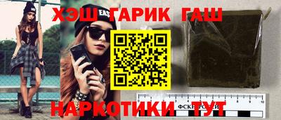 соль ск Наро-Фоминск