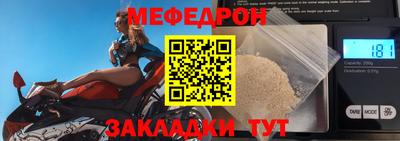 соль ск Наро-Фоминск