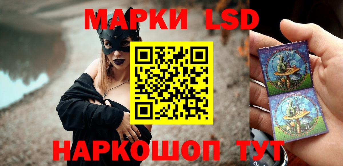 LSD-25 экстази  Вход с VPN  Лсд 25 экстази ecstasy  Фурманов  Лсд 25 экстази ecstasy 